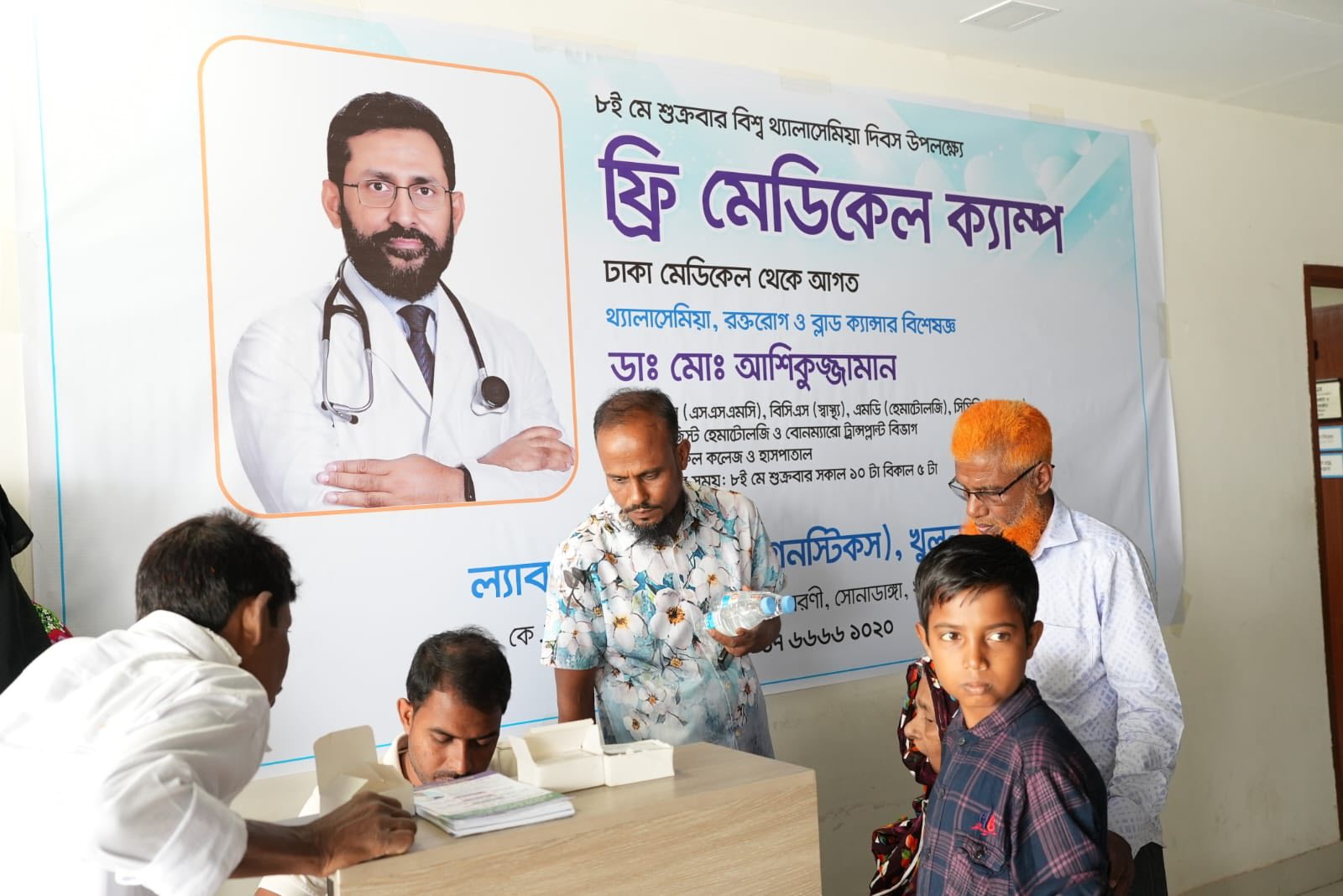 World Thalassemia Day 2026: Free Awareness & Screening Program in Khulna